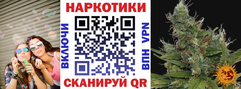 Как найти наркотики Сосновоборск Метамфетамин Каннабис Мефедрон ГАШИШ COCAIN