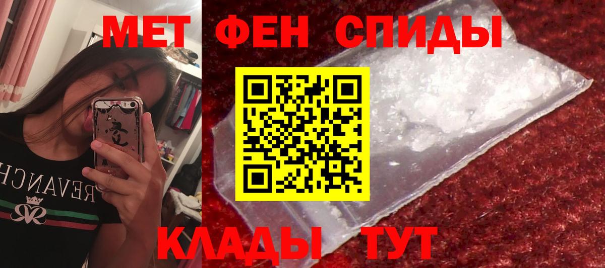 Amphetamine 98% Сосновоборск