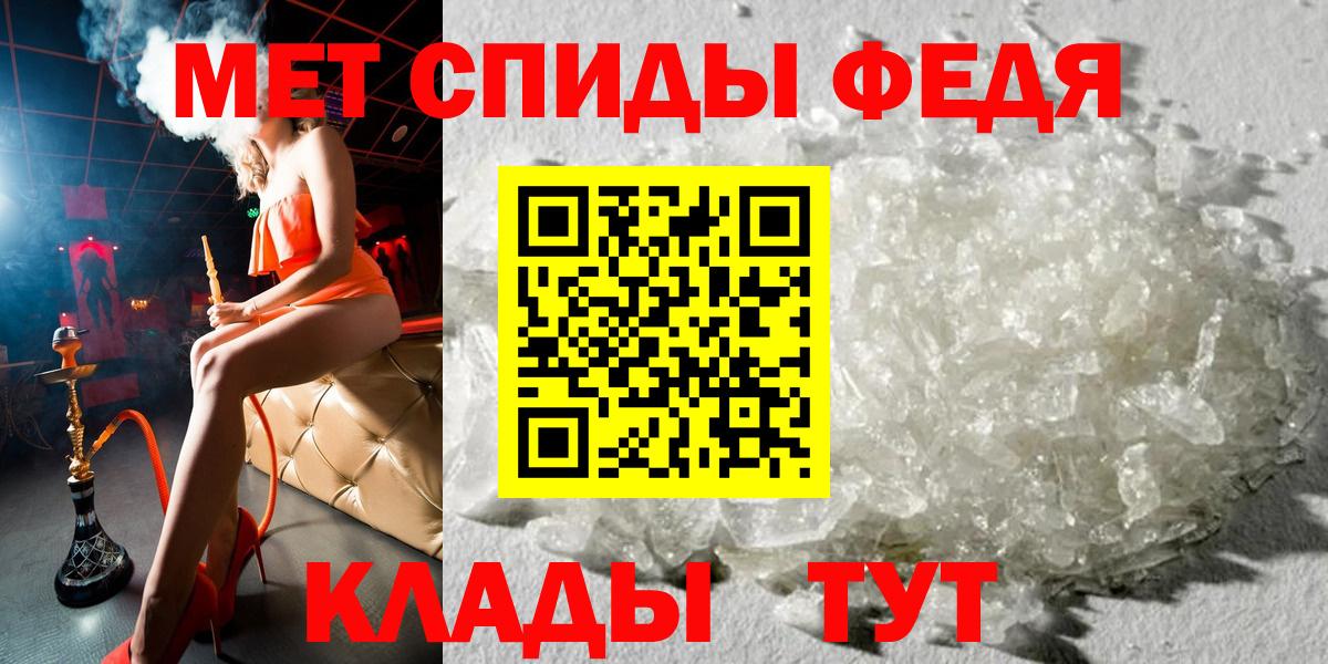 Сосновоборск  АМФЕТАМИН 98%  Вход с VPN 