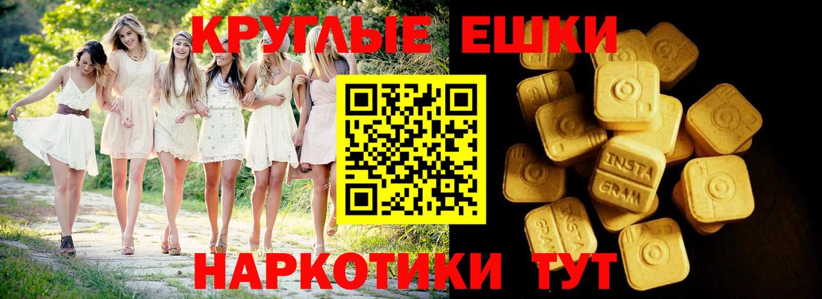 Экстази 250 мг  ЭКСТАЗИ  ЭКСТАЗИ Punisher  закладки  Сосновоборск 