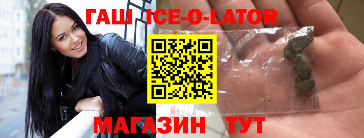 ГАШИШ гарик Сосновоборск