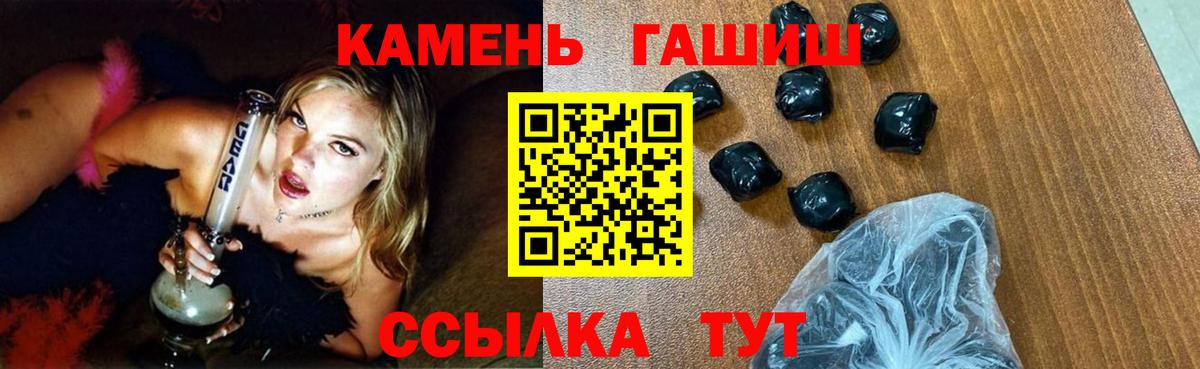 Гашиш  Сосновоборск  ГАШИШ AMNESIA HAZE  Гашиш гашик 