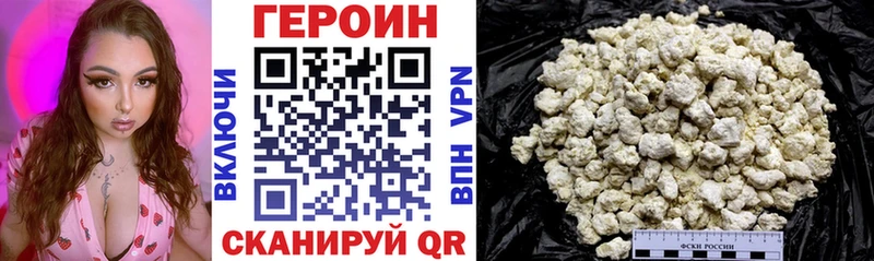 даркнет сайт  Сосновоборск  ссылка на мегу ссылка  Героин белый 