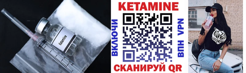 КЕТАМИН ketamine  Сосновоборск 
