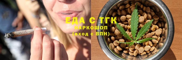 мефедрон VHQ Куйбышев