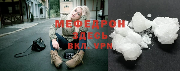 ГАЛЛЮЦИНОГЕННЫЕ ГРИБЫ Краснотурьинск