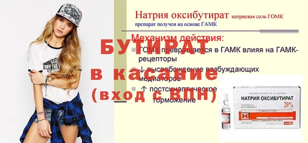 мефедрон VHQ Куйбышев