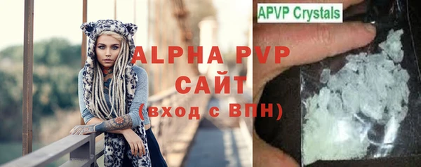 мефедрон VHQ Куйбышев