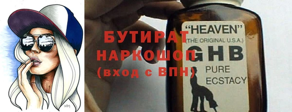 мефедрон VHQ Кукмор