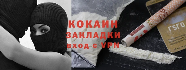 тгк Кулебаки
