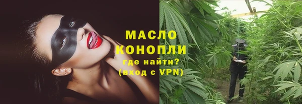 тгк Кулебаки