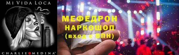 тгк Кулебаки