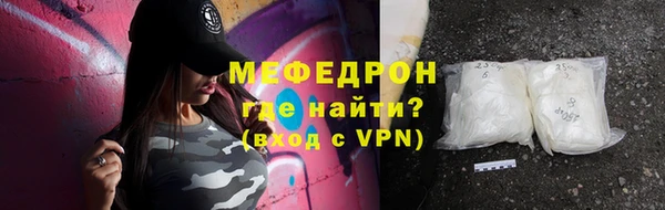 мефедрон VHQ Куйбышев