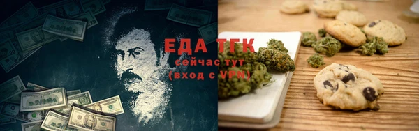 мефедрон VHQ Куйбышев