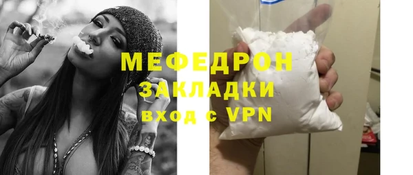мефедрон VHQ Кукмор