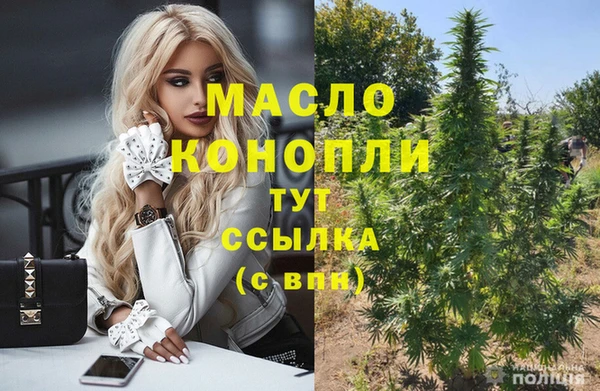 мефедрон VHQ Кукмор