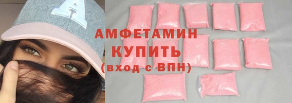 мефедрон VHQ Куйбышев