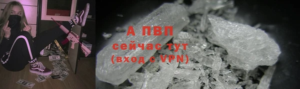 мефедрон VHQ Куйбышев