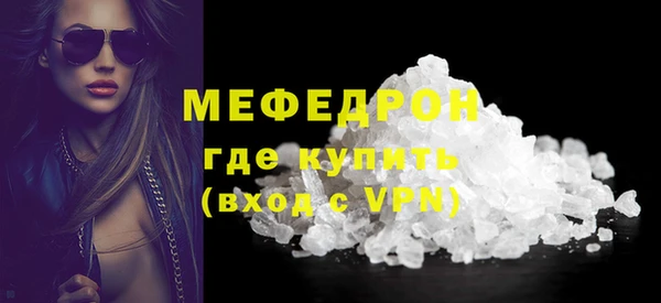 тгк Кулебаки