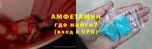 мефедрон VHQ Куйбышев
