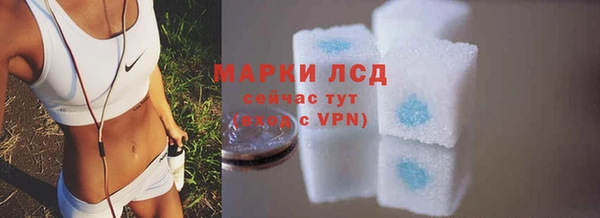 мефедрон VHQ Куйбышев