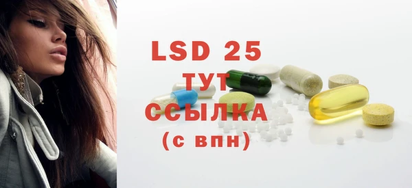 тгк Кулебаки