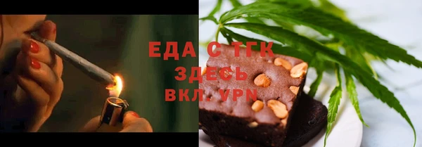 тгк Кулебаки