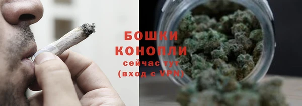мефедрон VHQ Куйбышев
