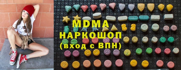 первитин Краснослободск
