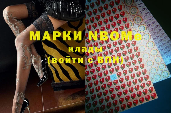 мефедрон VHQ Кукмор