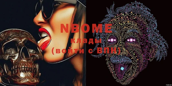 мефедрон VHQ Куйбышев