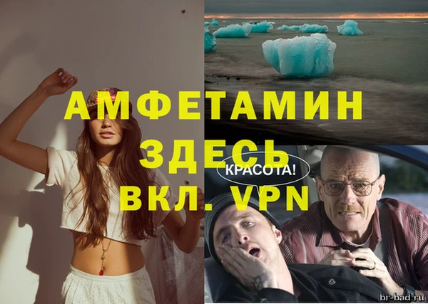 мефедрон VHQ Кукмор