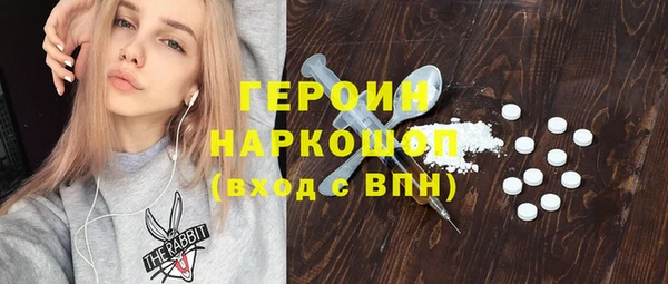 мефедрон VHQ Куйбышев