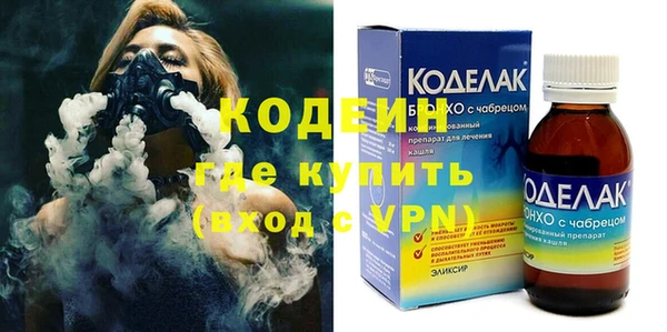 тгк Кулебаки