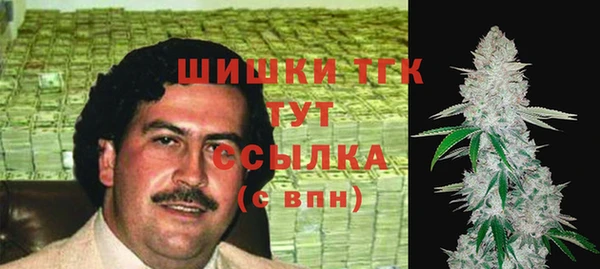 мефедрон VHQ Куйбышев