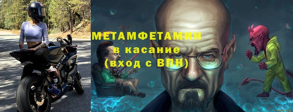 мефедрон VHQ Кукмор