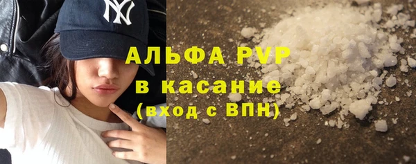 мефедрон VHQ Куйбышев