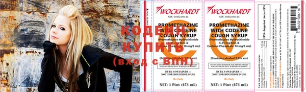 мефедрон VHQ Куйбышев