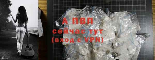 мефедрон VHQ Куйбышев