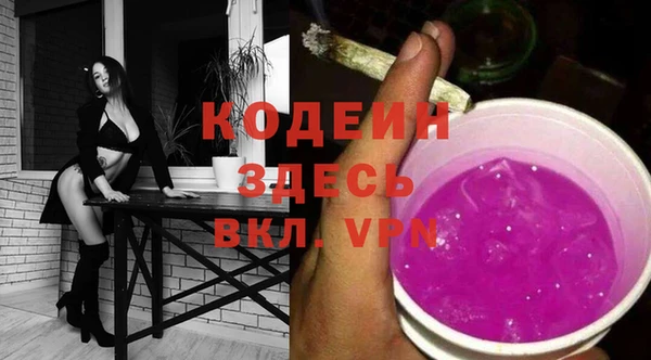 тгк Кулебаки