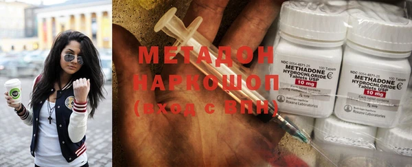 мефедрон VHQ Куйбышев