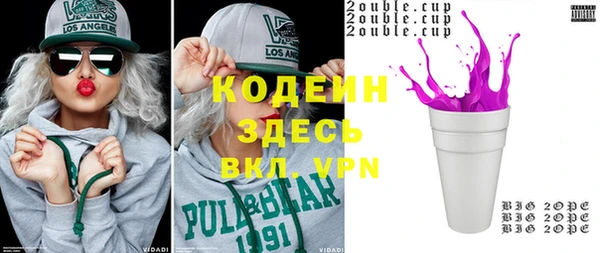 мефедрон VHQ Куйбышев