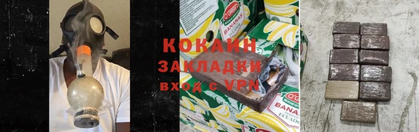 мефедрон VHQ Куйбышев
