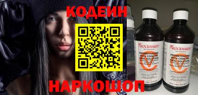 кокаин Нарткала