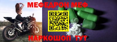 ALPHA-PVP Наро-Фоминск