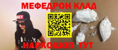 дживик Нальчик