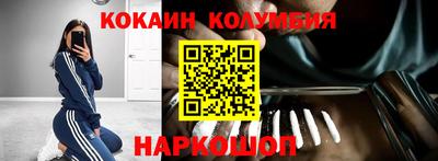 ALPHA-PVP Наро-Фоминск