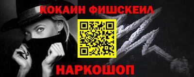 ALPHA-PVP Наро-Фоминск