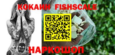 дживик Нальчик