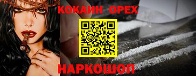 ALPHA-PVP Наро-Фоминск
